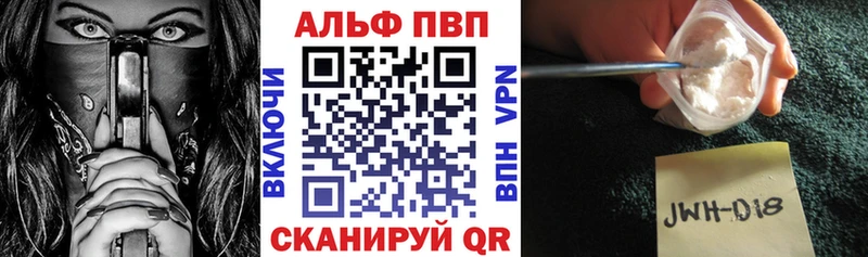 Наркотические вещества Барнаул Канабис  Cocaine  ГАШИШ  АМФЕТАМИН  Мефедрон 