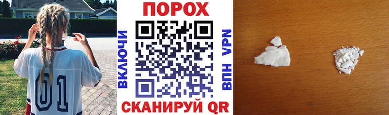 Амфетамин Розовый Барнаул