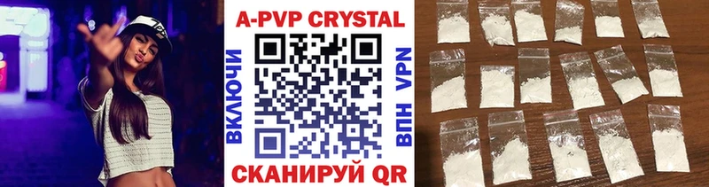 купить наркотики сайты  Барнаул  omg зеркало  APVP мука 