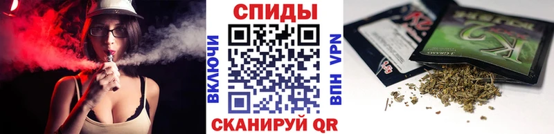 закладка Барнаул БУТИРАТ бутик