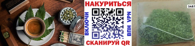 Canna-Cookies марихуана Барнаул