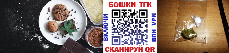 дарнет шоп  Барнаул  Canna-Cookies марихуана 