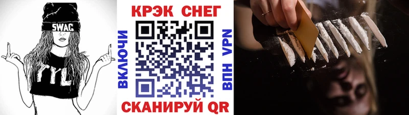 COCAIN Перу  kraken tor  Барнаул 