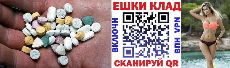 Ecstasy MDMA  где продают   Барнаул 