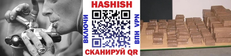 купить наркоту  Барнаул  ГАШ хэш 