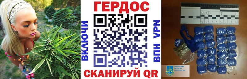 ГЕРОИН белый  MEGA ONION  Барнаул 