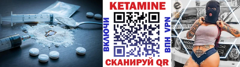Кетамин VHQ  где купить наркотик  Барнаул 