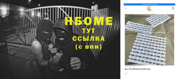 прущие крисы Абинск