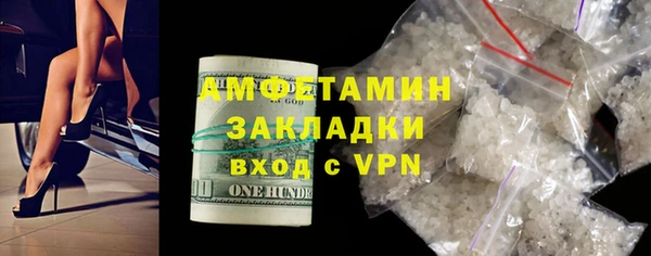прущие крисы Абинск