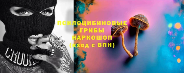 марихуана Абаза