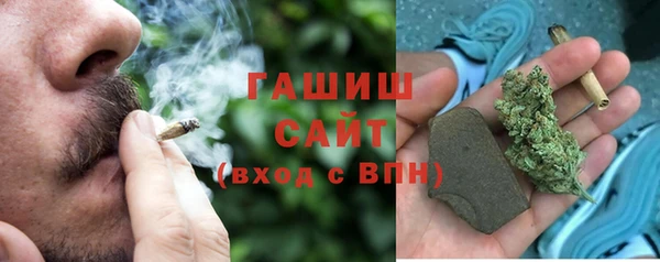 марихуана Абаза