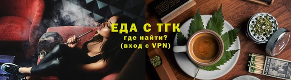 марихуана Абаза