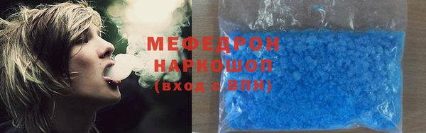 MESCALINE Абдулино
