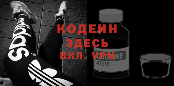 MESCALINE Абдулино
