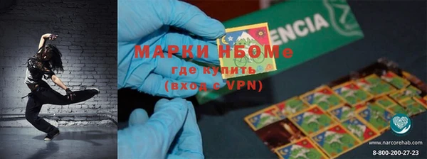 прущие крисы Абинск