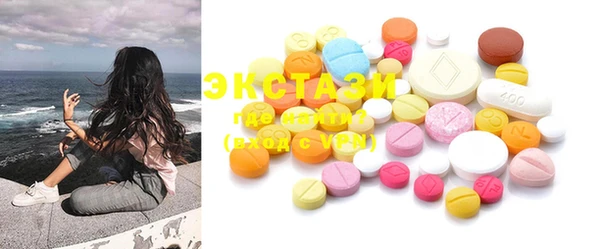 ECSTASY Нефтегорск