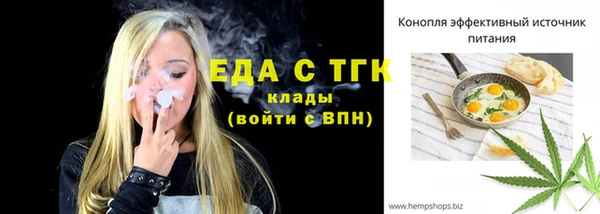 марихуана Абаза