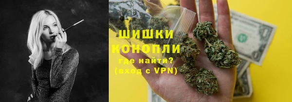 кокаин перу Новозыбков