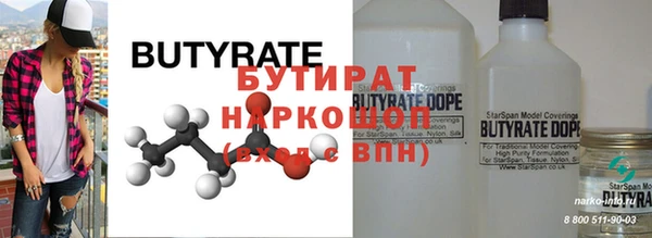 MESCALINE Абдулино