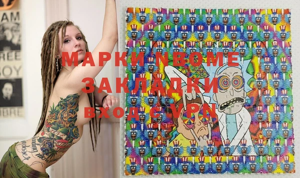 кокаин перу Новозыбков
