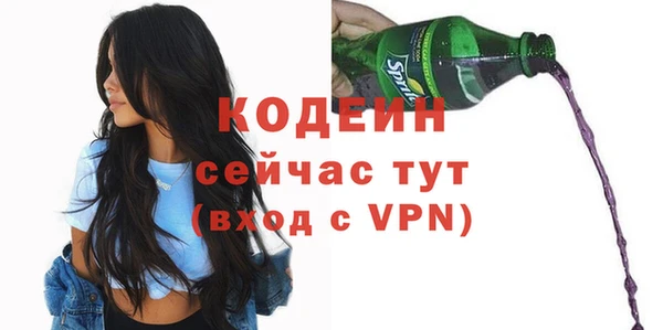 марихуана Абаза