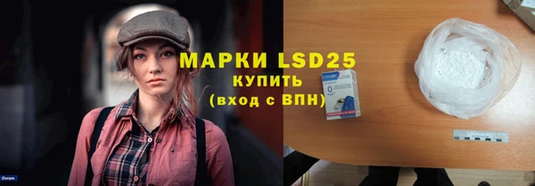 марихуана Абаза