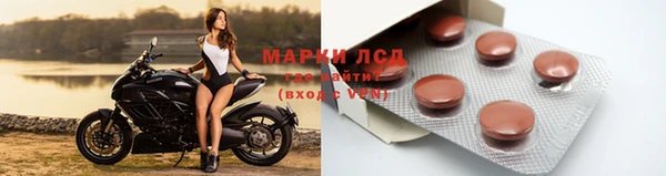 марихуана Абаза