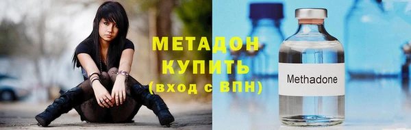 MESCALINE Абдулино