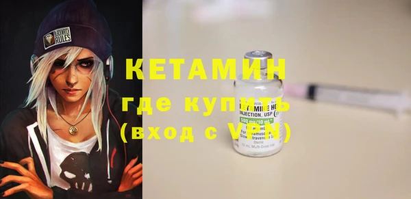 MESCALINE Абдулино