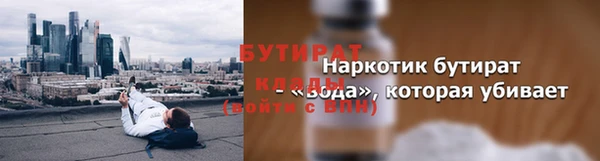 MESCALINE Абдулино