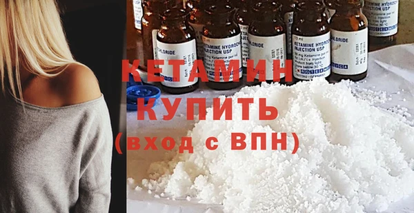 MESCALINE Абдулино