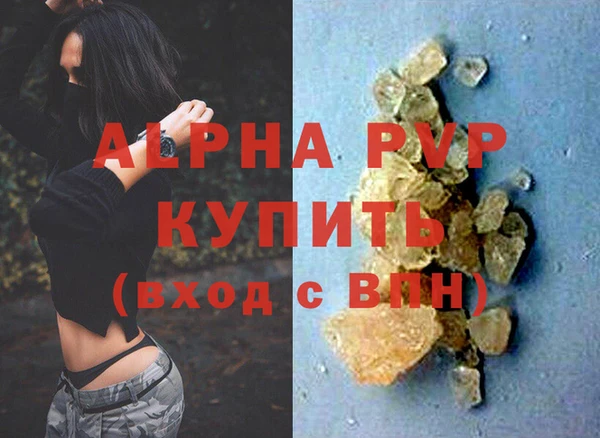 марихуана Абаза