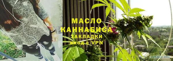 MESCALINE Абдулино