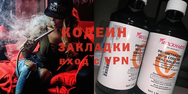 синтетический гашиш Новодвинск