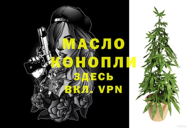 MESCALINE Абдулино