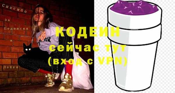 марихуана Абаза