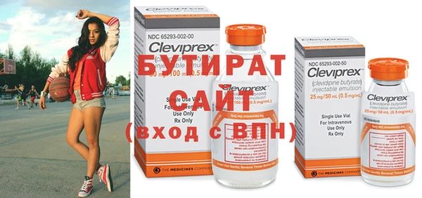 MESCALINE Абдулино