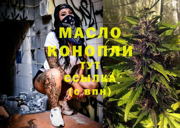 прущие крисы Абинск