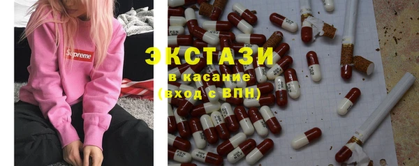 MESCALINE Абдулино