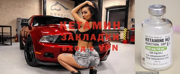 марихуана Абаза