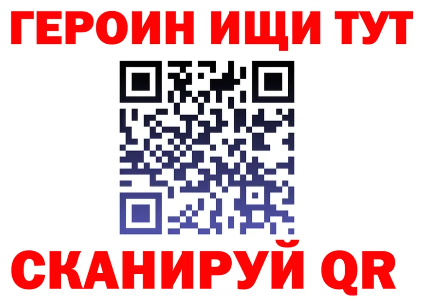 МЕТАДОН VHQ ТОР маркетплейс мега Барнаул