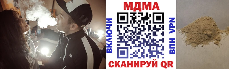 OMG онион  Барнаул  MDMA кристаллы 