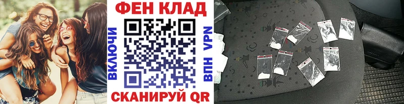 магазин продажи   Барнаул  Первитин винт 